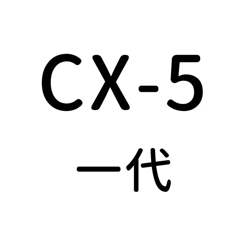 新增暖光 一年保固 Mazda Cx5 室內燈閱讀燈後車廂燈車內燈馬自達led 行李箱燈車牌燈馬5 Cx 蝦皮購物