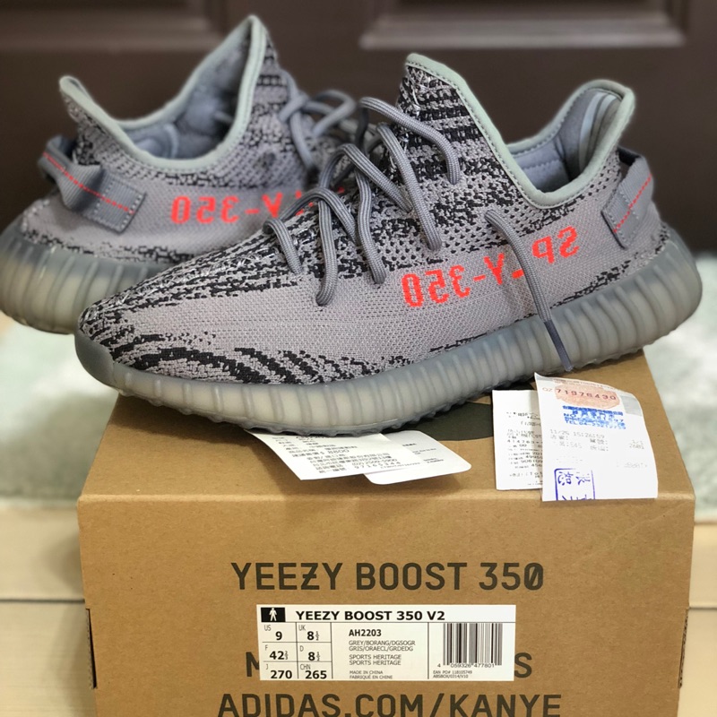 Adidas YEEZY boost 350 V2 beluga 2.0 灰橘