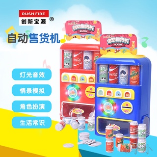 @李小西自動販賣機 小荳娃娃 麵包超人販賣機 自動販賣機玩具 小荳娃娃玩具 販賣機玩具 飲料販賣機玩具