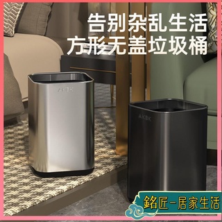 ins風高顏值【銘匠】 大容量 簡約 裝家必備 質感垃圾桶 不銹鋼垃圾桶家用臥室簡約客廳高檔無蓋創意衛生間辦公室酒店輕奢