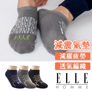 【ELLE HOMME】織花氣墊運動襪 襪子 棉襪 男襪 短襪 休閒襪 厚底襪