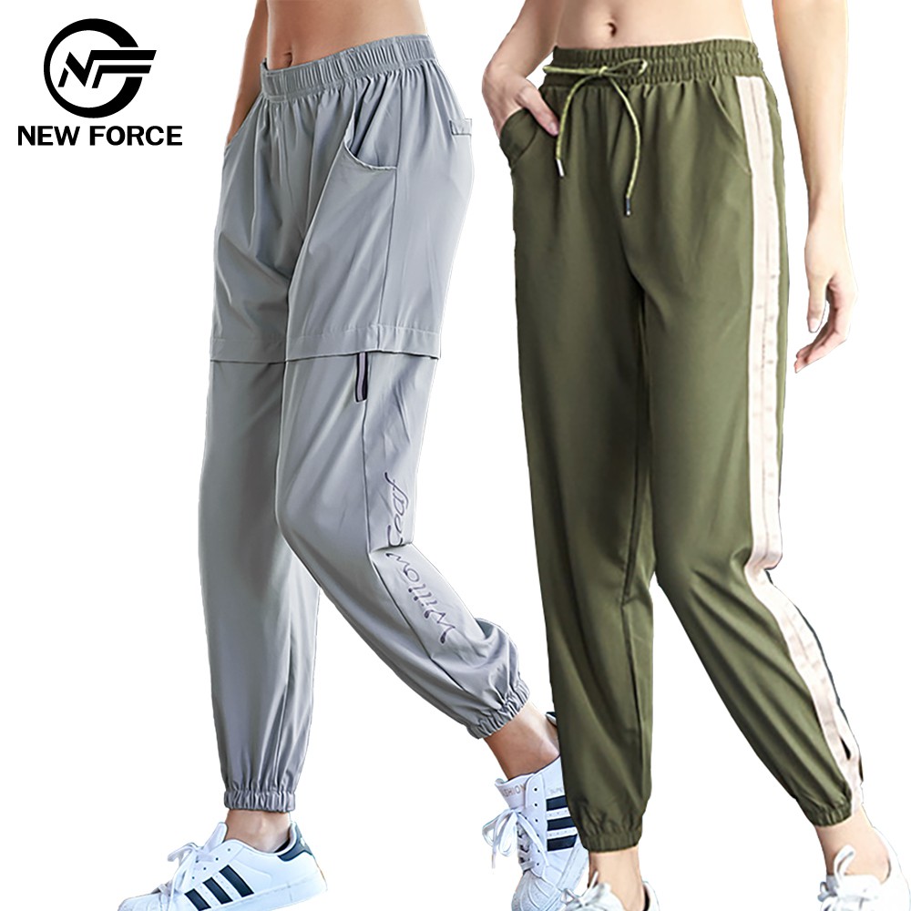 【NEW FORCE】簡約時尚彈力女運動束口長褲-多款多色可選