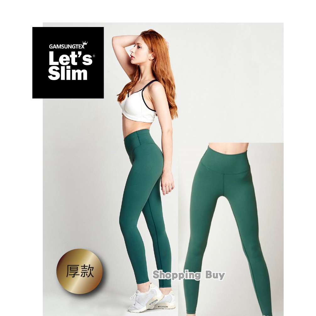 【韓國Let's Slim】機能魔塑褲 莫蘭迪綠(厚款) 瑜珈褲 瘦腿褲 高腰提臀 健身 跑步 瑜珈 舞蹈