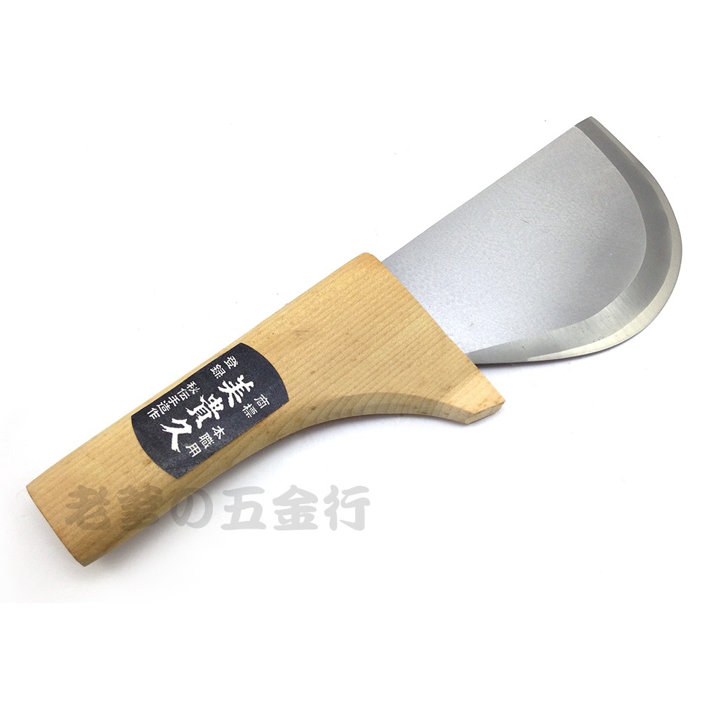 ❯❯ 日本製 美貴久 230mm 9" 裁布刀 皮刀 裁皮刀 皮裁庖丁 革庖丁 橡膠刀 樣品刀 開料刀