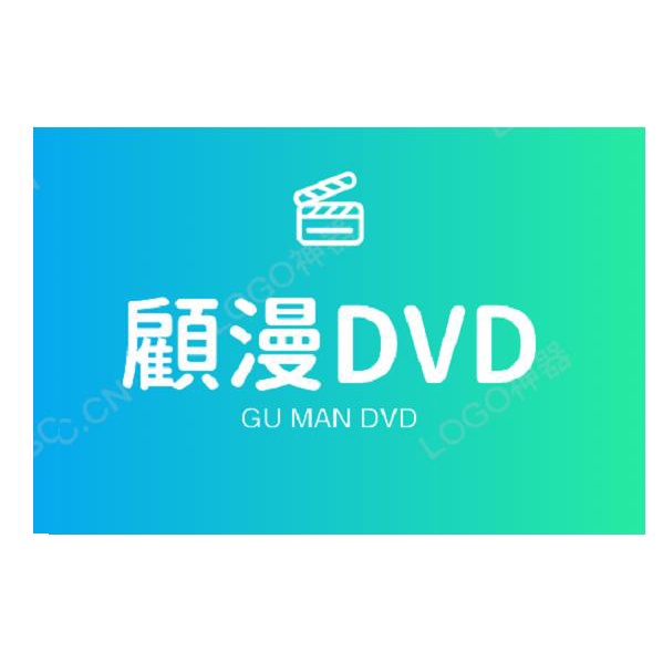 日劇《致命之吻&》山崎賢人&6碟DVD
