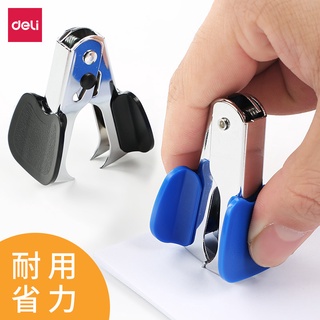 文具 小號 12號 標準訂書機起釘器 財務 得力0231起釘器 辦公 拔釘器