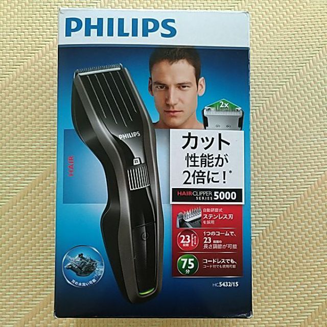 飛利浦Philips HC5432/15 電動理髮器/剃刀，刀刃可水洗，充電、插電兩用