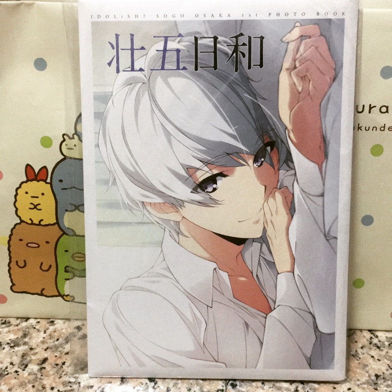 Isolish7 逢坂壯五1st Photo Book 壯五日和 蝦皮購物