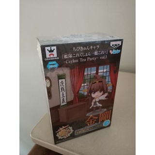 日版 艦娘 艦これ 艦隊collection 金剛&鎮守府 金剛改二 CEYLON TEA PARTY 錫蘭茶會 Q版