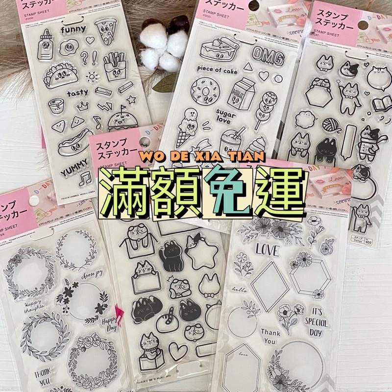 貓咪大創 Ptt與dcard推薦網拍商品 2021年12月 飛比價格