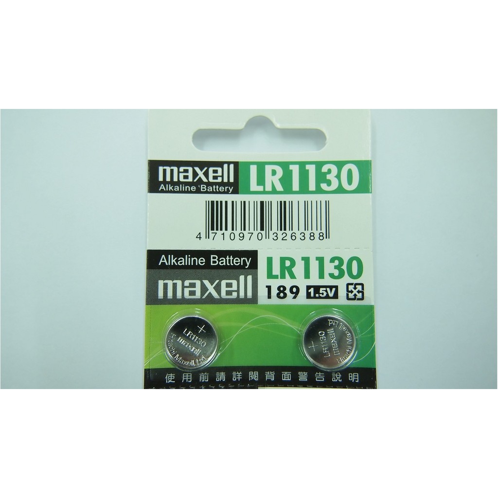 全館含稅【電池通】MAXELL 手錶電池 鈕扣電池 LR1130 189 LR54 AG10