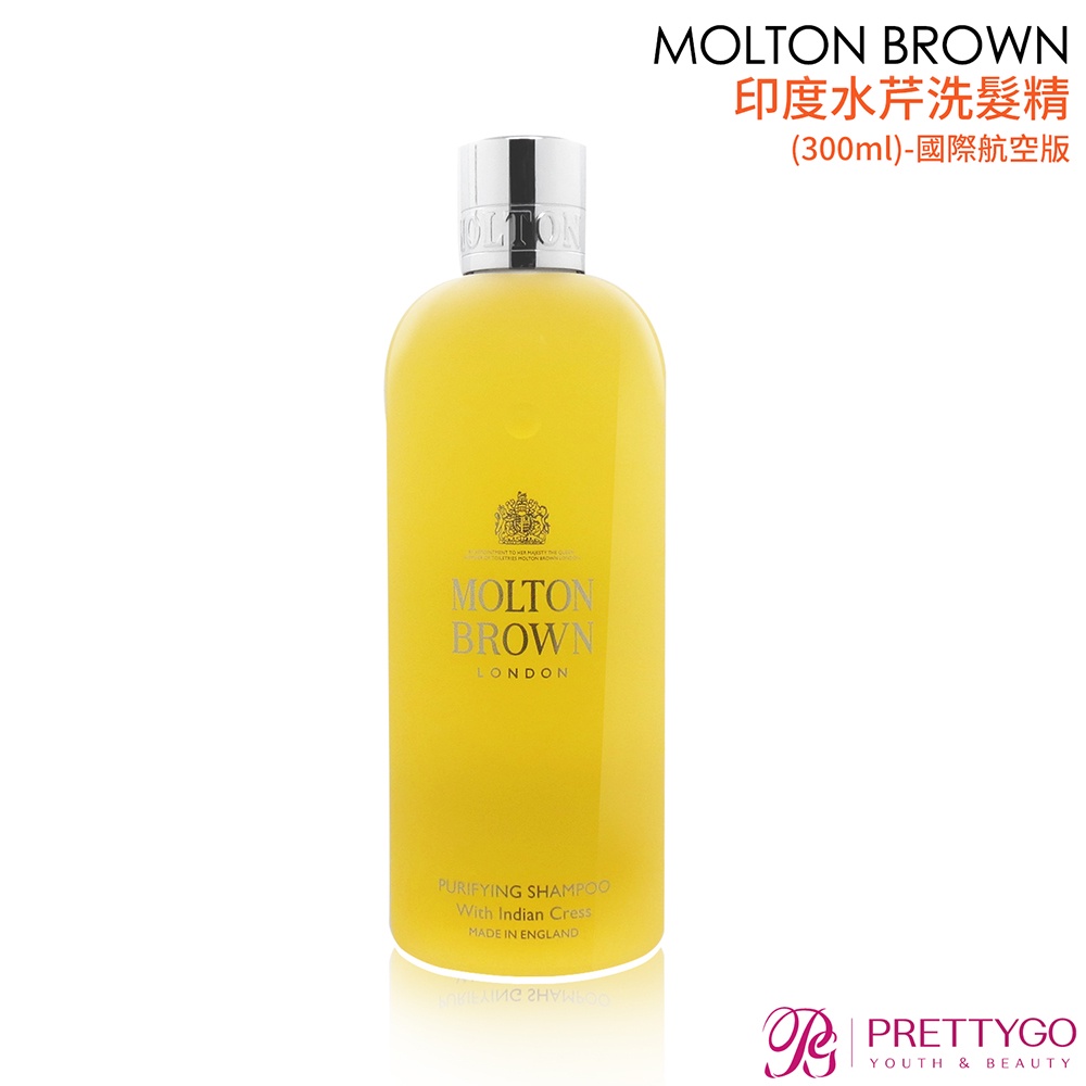 MOLTON BROWN 印度水芹洗髮精(300ml)-國際航空版【美麗購】