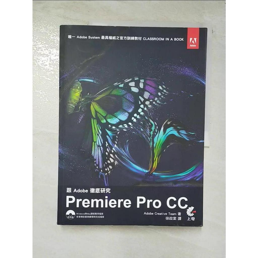 跟Adobe徹底研究Premiere Pro CC_Adobe Creative Tea【T6／電腦_D7A】書寶二手書