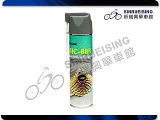 【新瑞興單車館】CHEPARK BIC-888 齒盤鏈條清潔劑 自行車 單速車 登山車 腳踏車 #SH1234