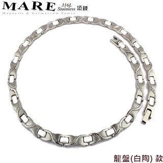 【MARE】316L白鋼&陶瓷項鍊：龍盤(白陶) 款