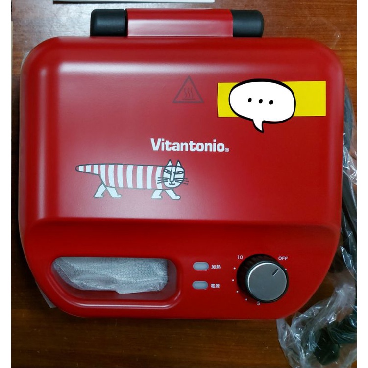【 Vitantonio X Lisa Larson 】 貓咪功能計時鬆餅機 主機+1烤盤-鯛魚燒