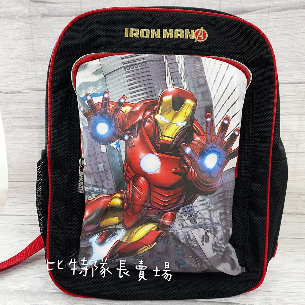 韓國大創 漫威 Marvel 書包 背包 後背包 兒童包