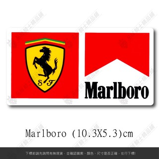 【品城騎士精品】Marlboro 萬寶路 機車 重機 汽車 造型 改裝 行李箱 防水 貼紙 車身貼紙 好黏貼 不脫落