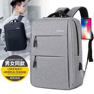 正品/免運/筆記本電腦包男女雙肩包15.6寸14寸戴爾聯想華碩大容量揹包學生包