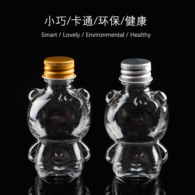 50ml毫升 KT貓塑膠瓶卡通瓶 糖果瓶可印花塑膠瓶溶豆瓶食品級無毒