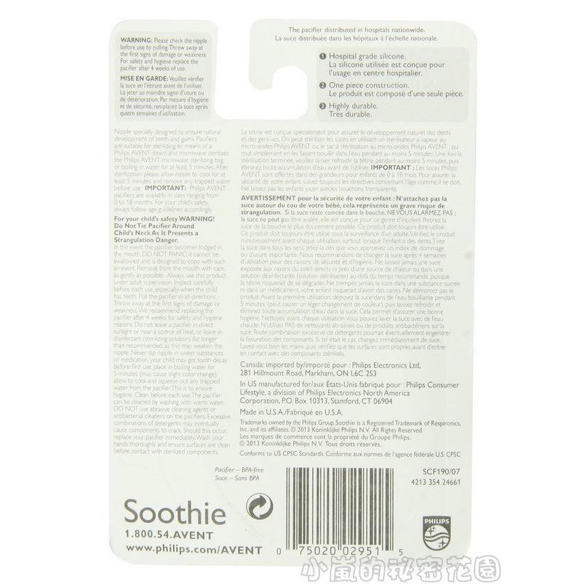 child med soothie pacifier