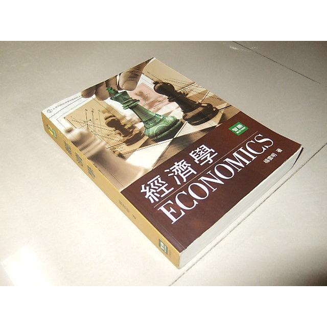 二手非新書21 ~經濟學 2010年初版 楊雲明 智勝 9789577297976 含光碟