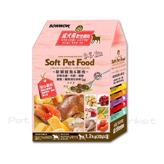 BOWWOW - 成犬 軟性飼料 鮭魚+雞肉 ( 1.2kg )