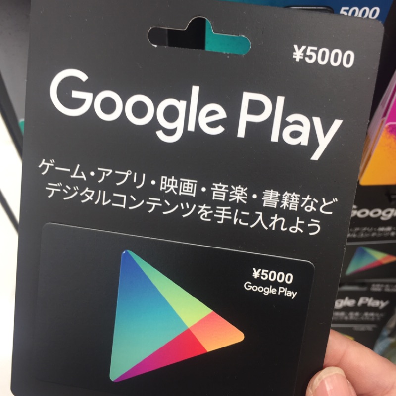 線上發卡 日本google Play Gift Card 5000點 蝦皮購物