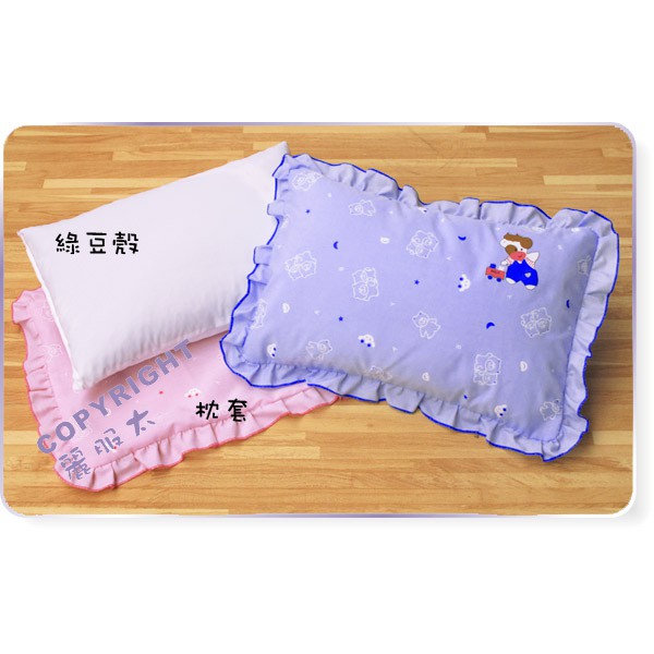 綠豆殼 優惠推薦 21年10月 蝦皮購物台灣