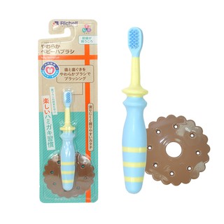 Richell 日本利其爾TLI輔助型乳牙刷8M適用，護喉環防止深入喉嚨(乳齒訓練牙刷)420109