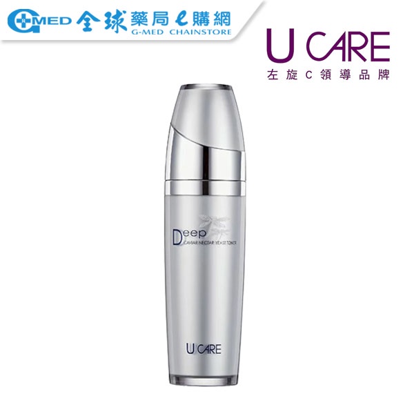 【U CARE】深度魚子活顏晶露120ml ｜全球藥局