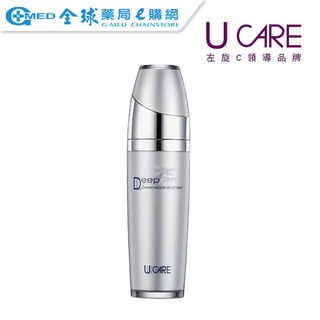 【U CARE】深度魚子活顏晶露120ml ｜全球藥局