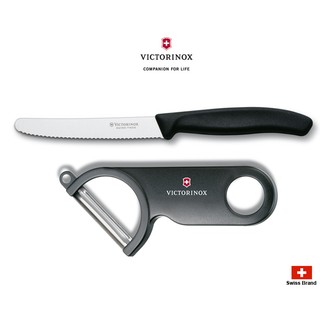 Victorinox瑞士維氏削皮器加番茄刀套件組(2支一組)(黑色),全程瑞士製造好品質【6.7833.set】