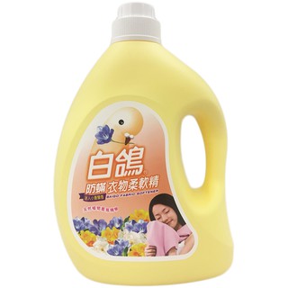 白鴿 防螨衣物柔軟精 迷人小蒼蘭香氛 3200ml