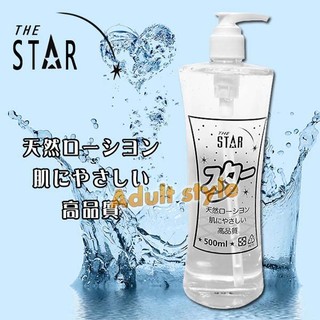 STAR日式天然純淨潤滑液(500ml)-VIP情趣用品-潤滑液