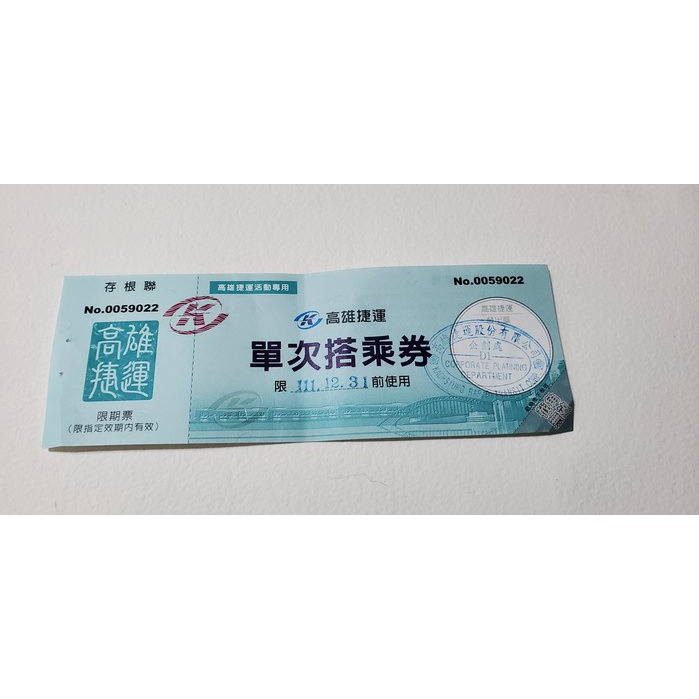 里程 優惠推薦 22年11月 蝦皮購物台灣