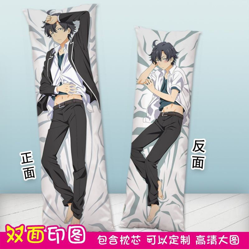 比企谷小町海老名姬菜青物周邊等身動漫抱枕雙面定做長條枕套含芯 蝦皮購物