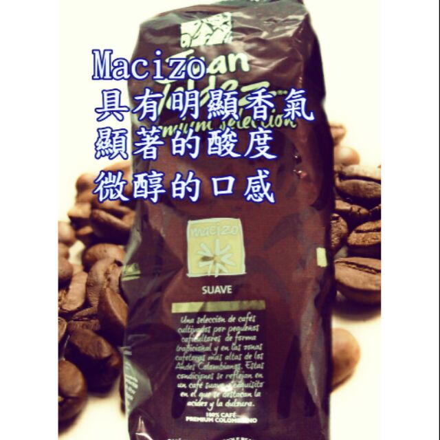 ～預購商品～胡安帝茲(Juan Valdez)_Macizo-原裝咖啡豆[500g]