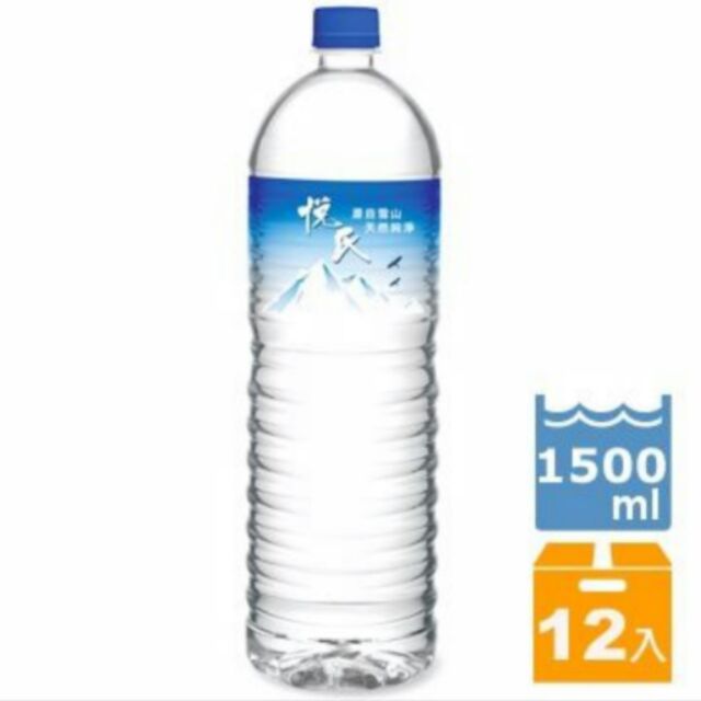 悅氏礦泉水1500ML(區域限雙北、桃園市區)