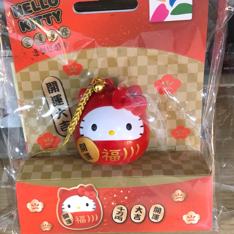 7-11限量  Hello Kitty 金運達摩造型悠遊卡