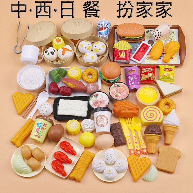 模擬仿真食物 兒童烹飪廚房 套裝玩具 / 過家家玩具 / 蒸籠 早點 包子 壽司 精緻玩具 扮家家 【國王皇后】