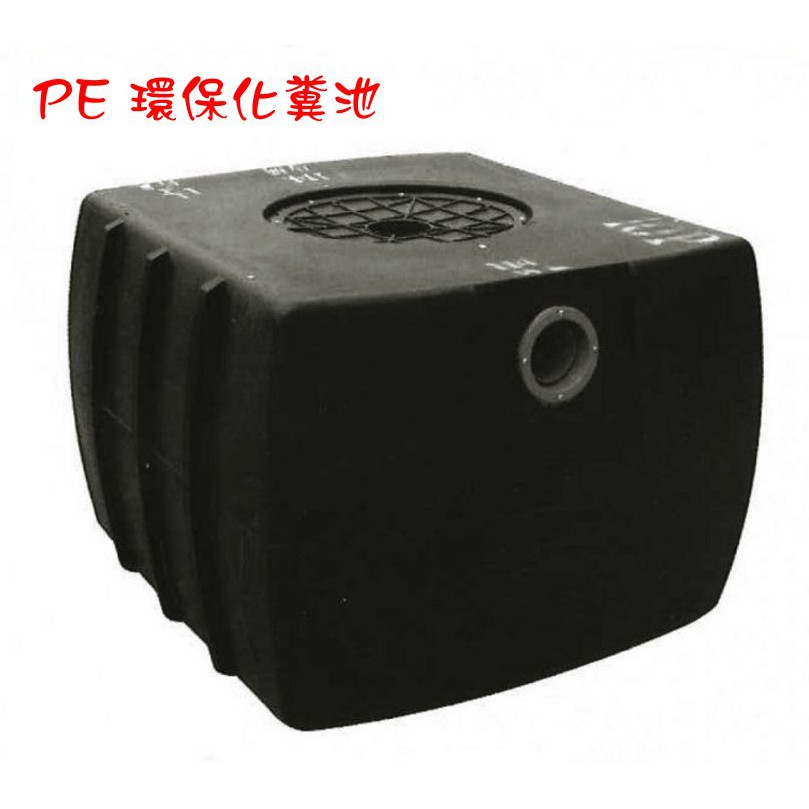 阿如柑仔店 環保化糞槽人份 Pe 塑鋼化糞池114 106 95cm 蝦皮購物