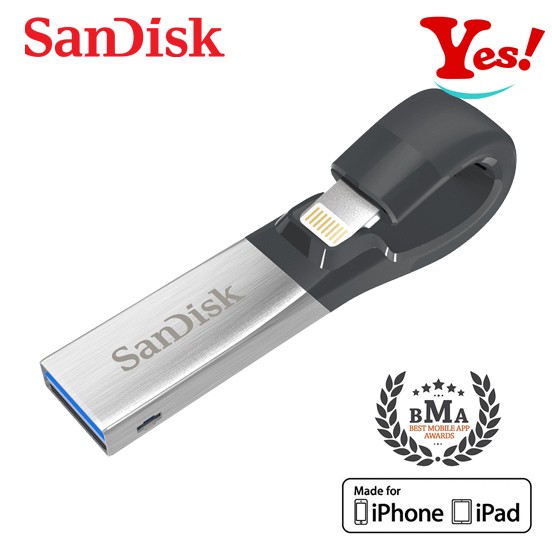 【Yes！公司貨】SanDisk iXpand 256G/GB iPhone iOS OTG Lightning 隨身碟