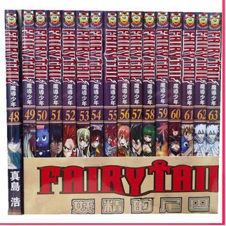 魔導漫畫 優惠推薦 21年7月 蝦皮購物台灣
