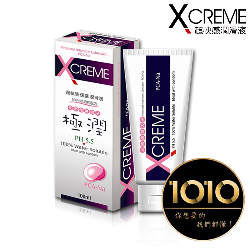 X-CREME 極潤 超快感 - PH5.5 保濕 潤滑液 - 100mI 【1010】