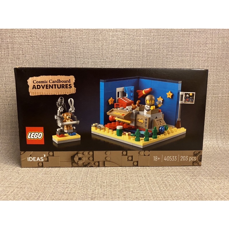 【LETO小舖】LEGO 40533 紙板號太空冒險 全新未拆 現貨