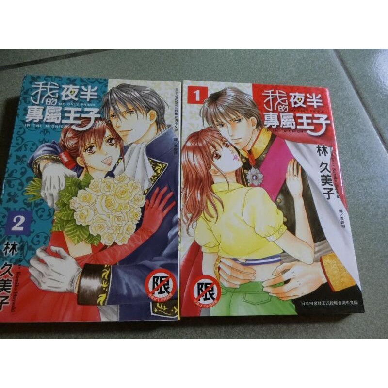 林久美子 Ptt Dcard討論與高評價網拍商品 21年10月 飛比價格