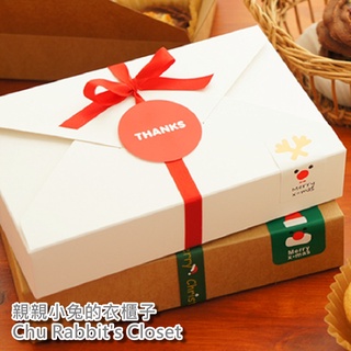 Chu Rabbit’s Closet 簡約 信封式 禮品盒/包裝盒/紙盒/手工皂盒/餅乾盒/食品蛋糕盒 牛皮紙包裝