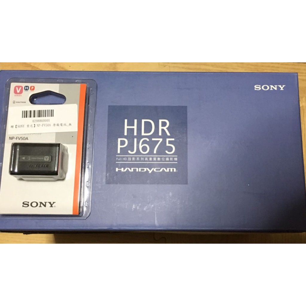 SONY HDR-PJ675 攝影機 PJ675  加贈原廠電池+吹球清潔組 台灣公司貨2年保固 全新品
