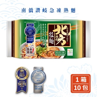 【南僑讚岐】北方拉麵-箱入 (1箱/10包入) | 急凍熟麵專家